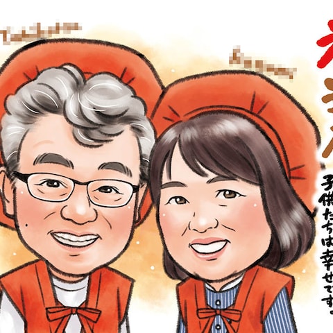 還暦のお祝いの似顔絵