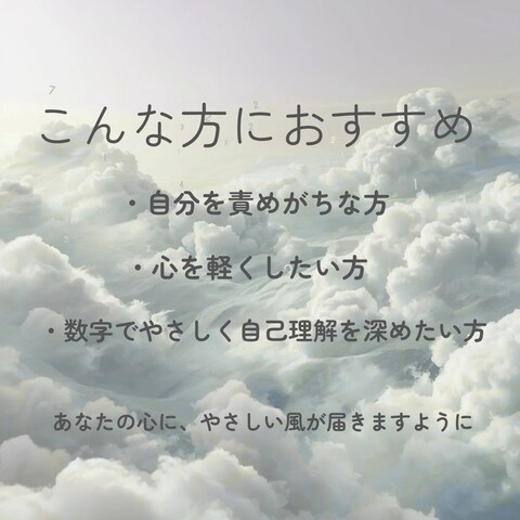 こんな方におすすめ