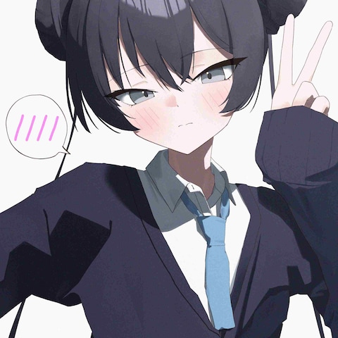 二次創作