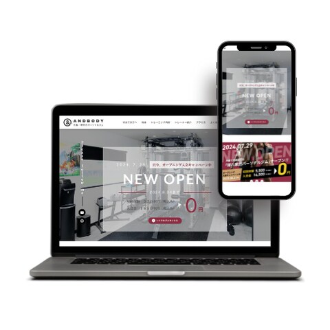 コーポレートサイト