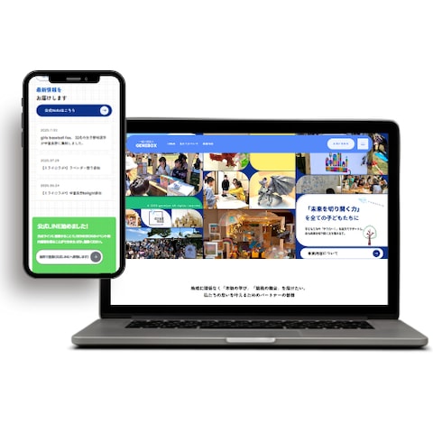 一般社団法人GENEBOX様　制作補助