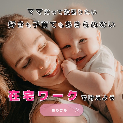 ＜トライアル＞Instagramフィード投稿用バナー
