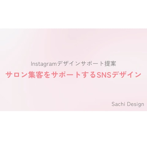 スライドタイトル