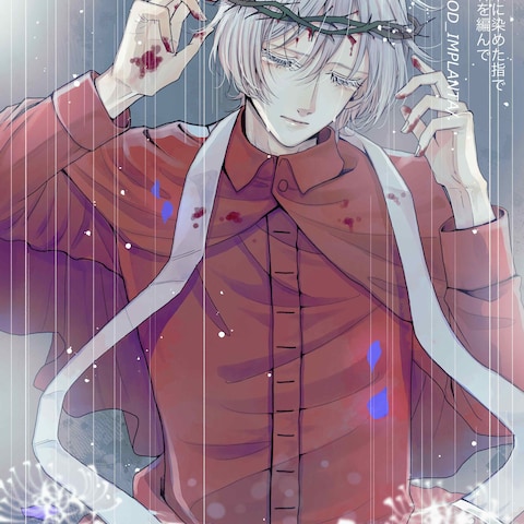 二次創作イラスト