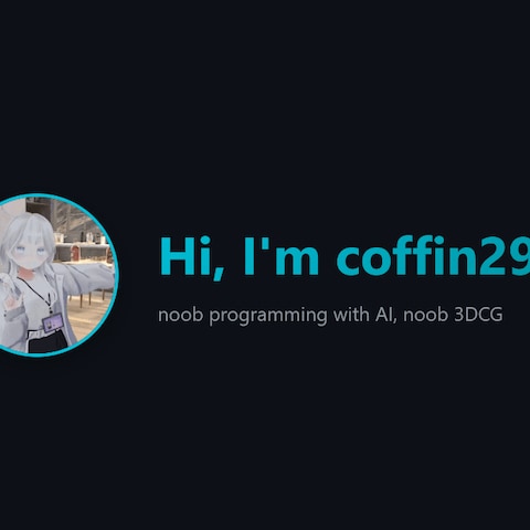 プログラム集+その他DiscordBot等プロジェクト集