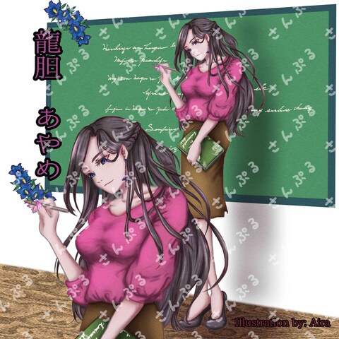 TRPG用立ち絵