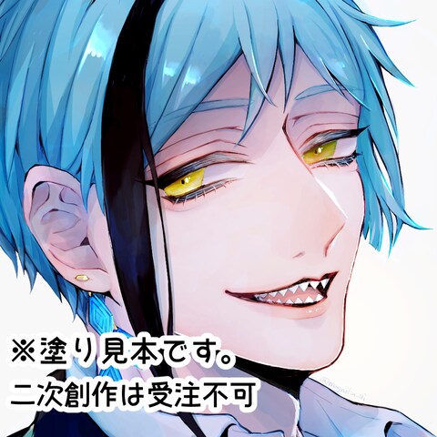塗り見本1