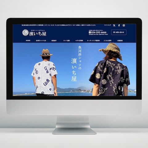 WEBデザイン作成