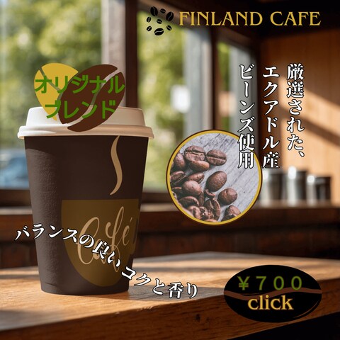 カフェサイトバナー