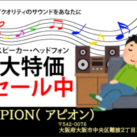 サンプルバナー