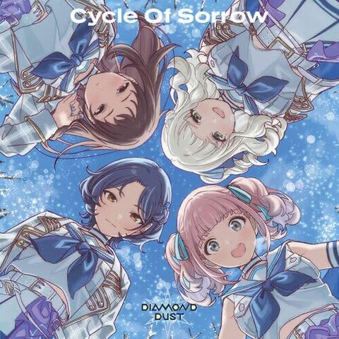 ガールズバンドクライ挿入歌歌唱