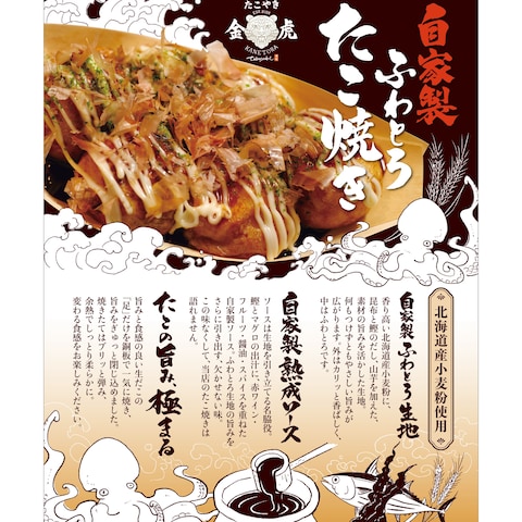 タペストリーデザイン