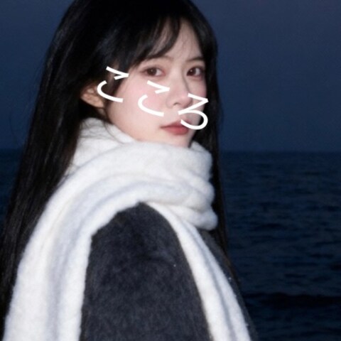 はじめてのせてみた!