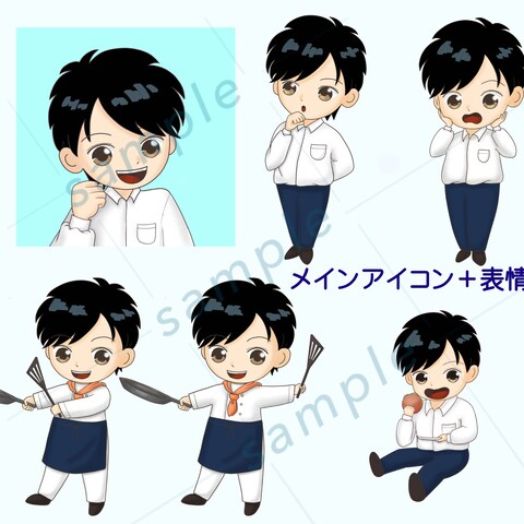実際にご依頼いただいたアイコンアイコン表情セットセット