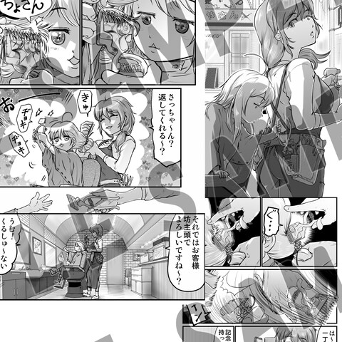 モノクロ漫画作成