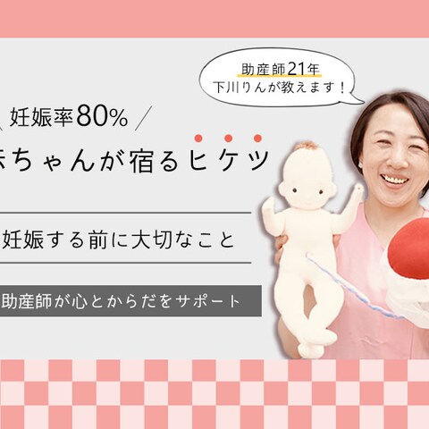 ストアカのアイキャッチ画像