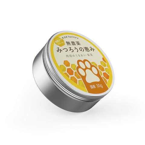 ペット用肉球クリームのラベルデザイン