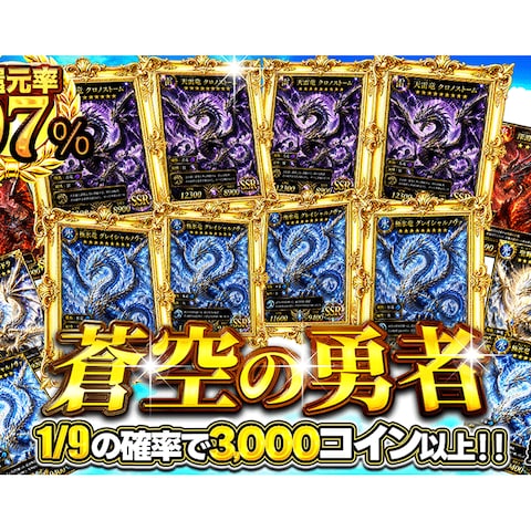 オリパサムネイルトレース