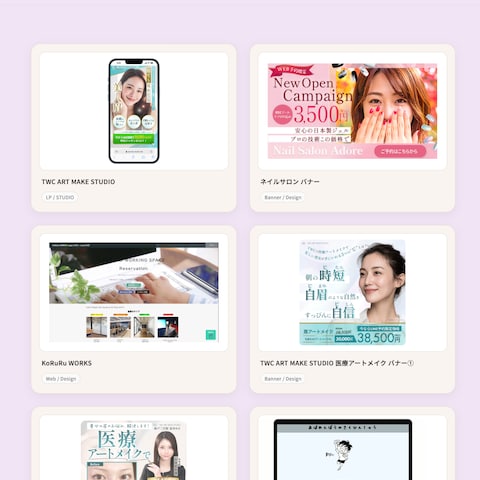 ポートフォリオサイト