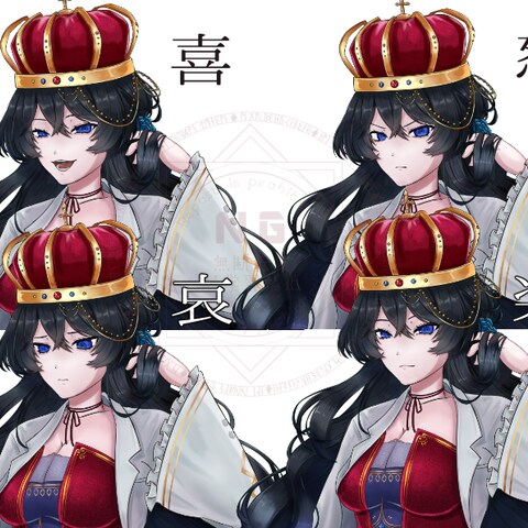 ご依頼品③