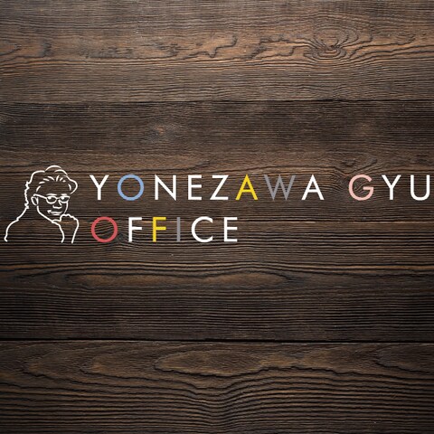 YONEZAWA GYU OFFICE　様　事務所ロゴ制作