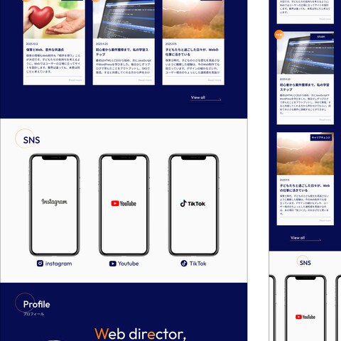 Webディレクター様ポートフォリオサイトデザイン