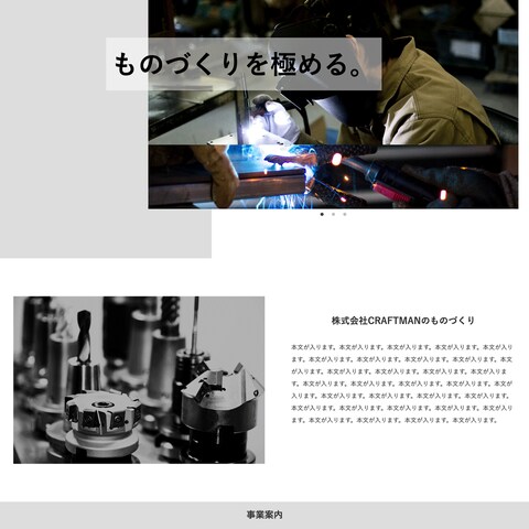 デザインカンプからのコーディング例