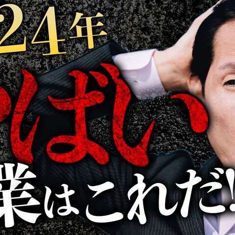 Youtubeサムネイルデザイン