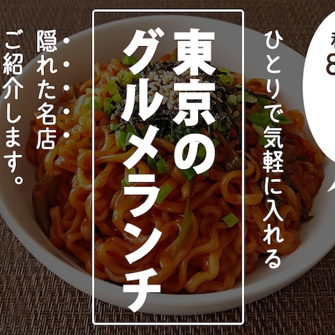 アイキャッチ画像作成
