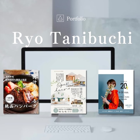 ポートフォリオ
