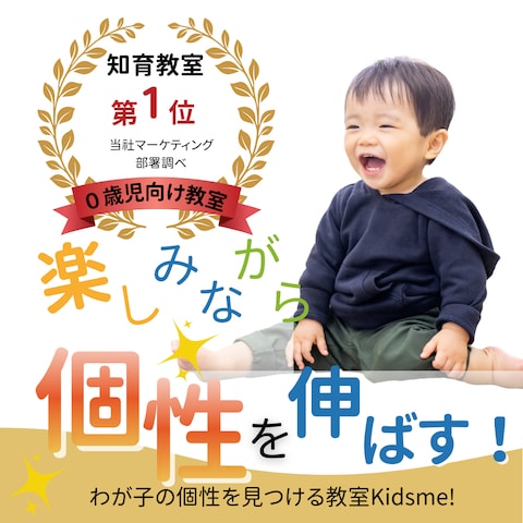 バナー画像