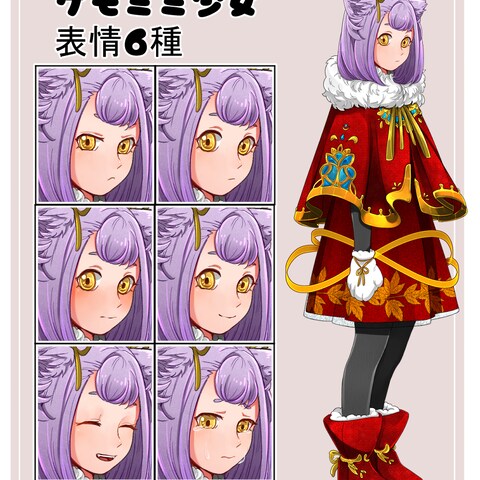 キャラクターデザイン