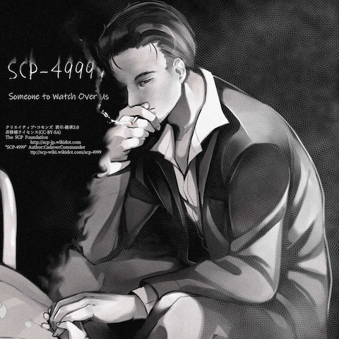SCP4999