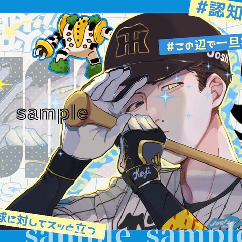 男性スポーツ選手イメージイラスト(デザイン・上半身)