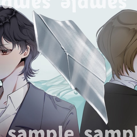 同人小説のサムネイル表紙イラスト