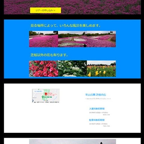 旅行用のLP