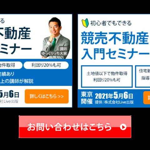 バナー作品例