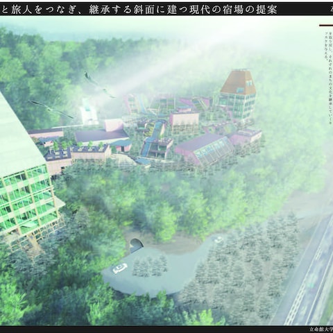建築パース