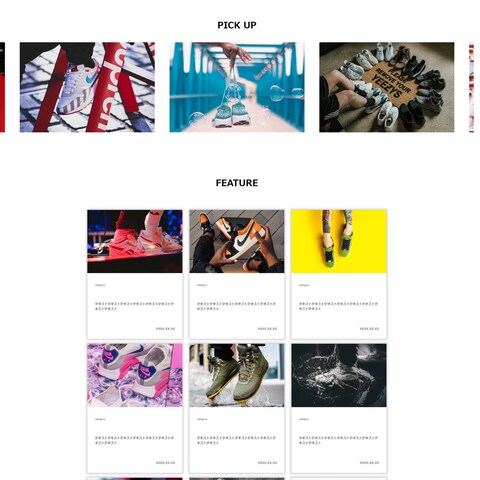 スライダー・グリッドデザイン練習用サイト