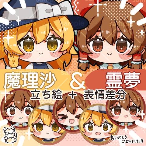 ご依頼　