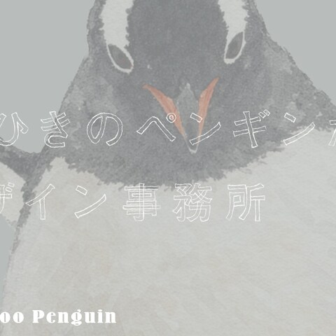自身のポートフォリオサイトの制作
