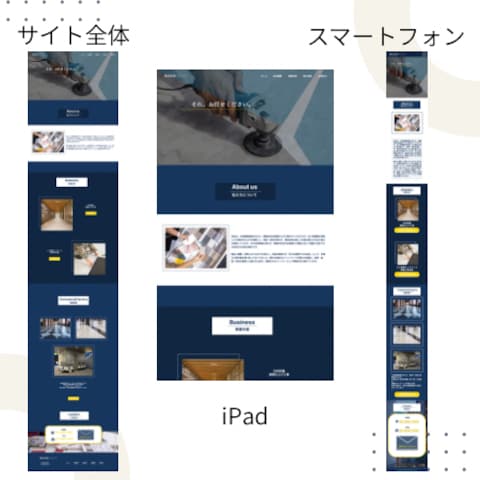 石材コーポレートサイト
