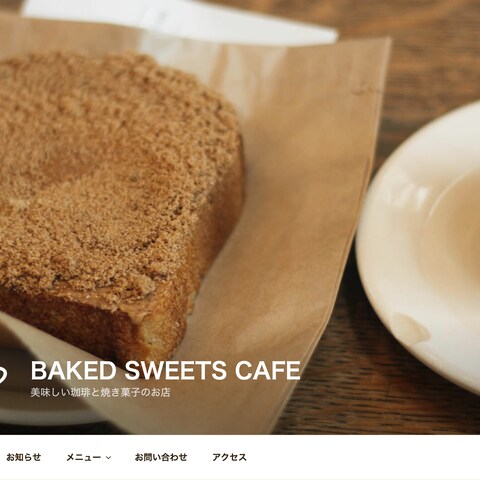 BAKED SWEETS CAFE