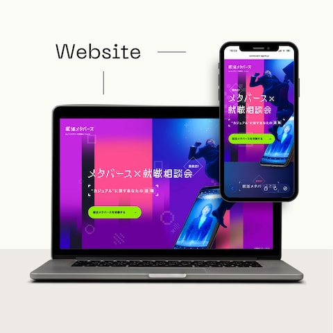 サイバーパーク