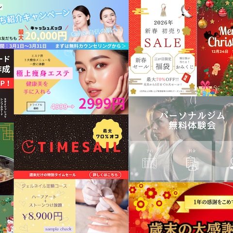 Web﻿画像（バナーヘッダーリッメニュー等）