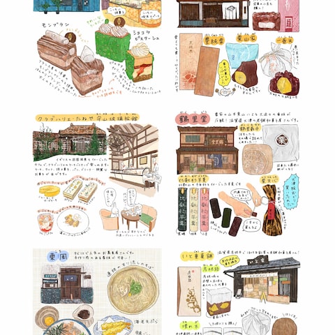 エッセイイラスト