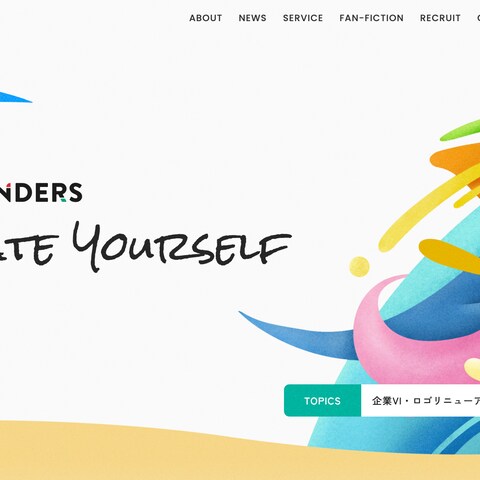 モバイルコンテンツ制作会社のコーポレートサイト