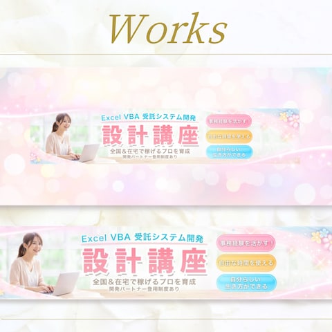 Notionカバー画像