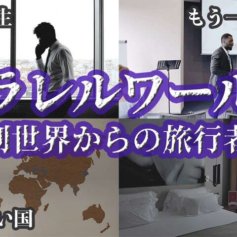 都市伝説動画用4分割サムネイル