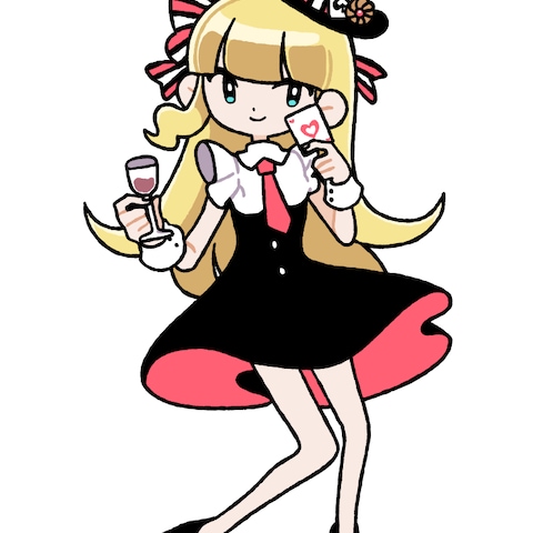 アリス